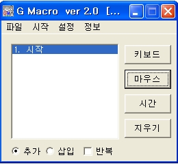 G MACRO V2.0