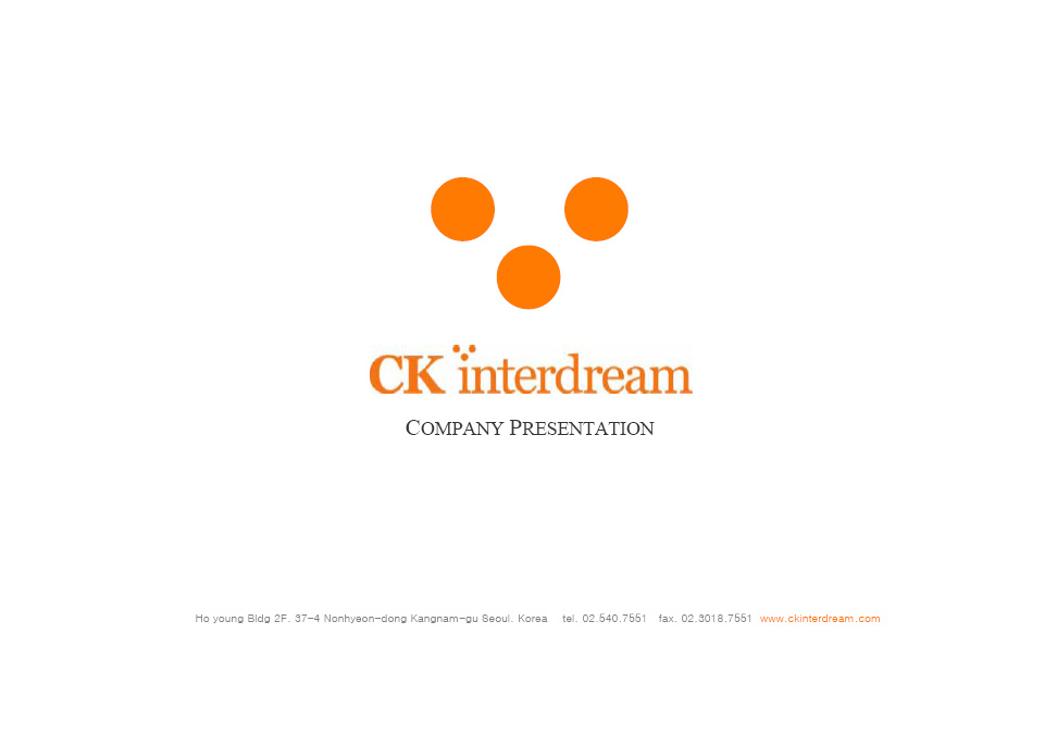 ck interdream 회사소개서