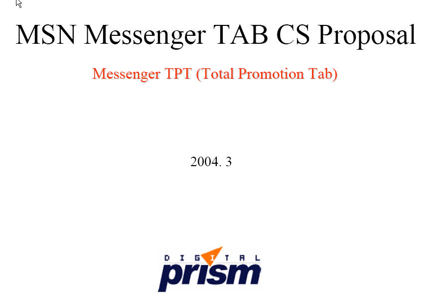 MSN Messenger TAB 프로모션 관련 제안서