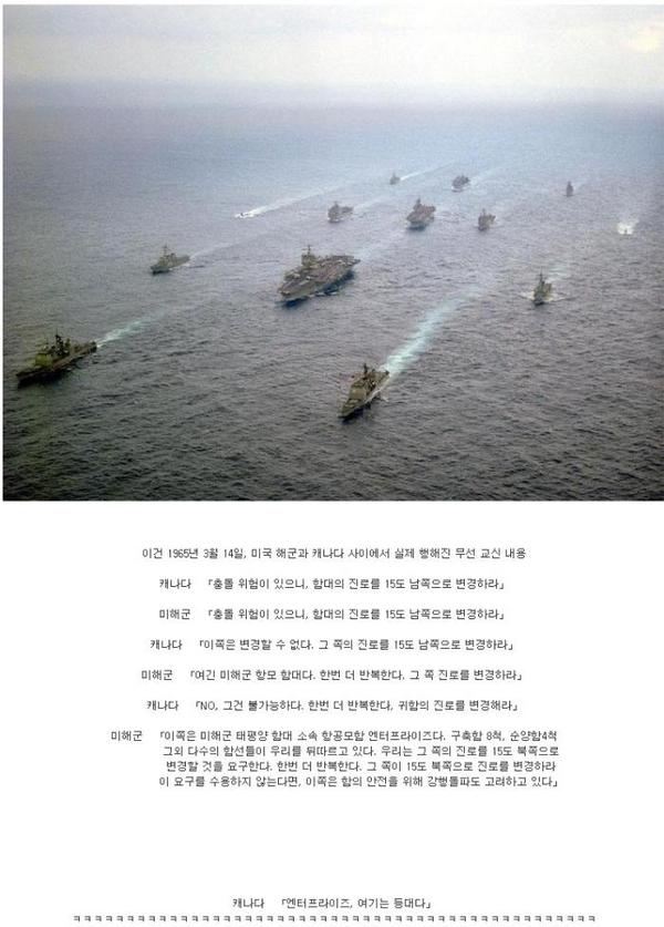미해군 태평양함대 전멸~