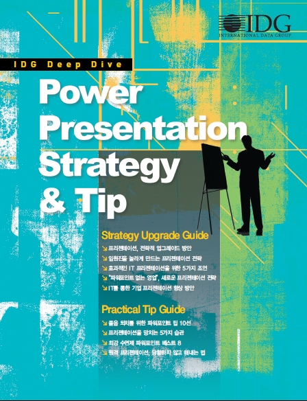 IT Power Presentation Strategy & Tip