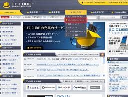일본  EC_CUBE 매뉴얼