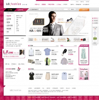 [2007년] LG패션 온라인 통합 브랜드 쇼핑몰 구축