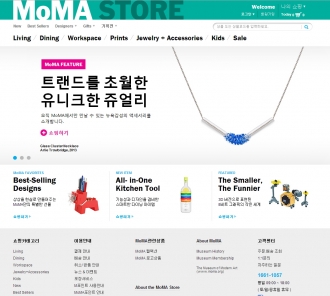 [2012년] 현대카드 MoMA Online Store 구축